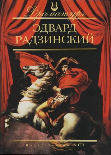 Обложка книги «Снимается кино»