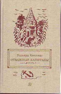 Обложка книги «Бегство белых гусар»