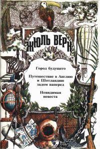 Обложка книги «Из мастерской маэстро»