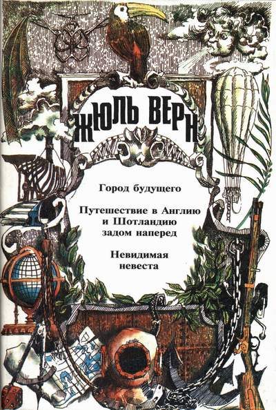 Обложка книги «Из мастерской маэстро»