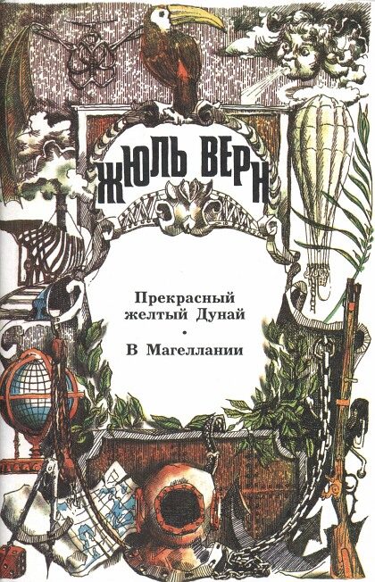 Обложка книги «Вернуться к подлинному»