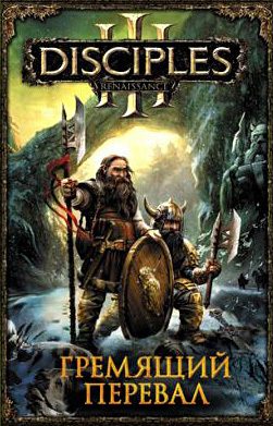 Обложка книги «Как легко напортачить!»