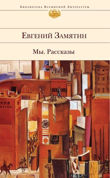 Обложка книги «Блоха»