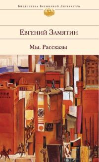 Обложка книги «Электричество»