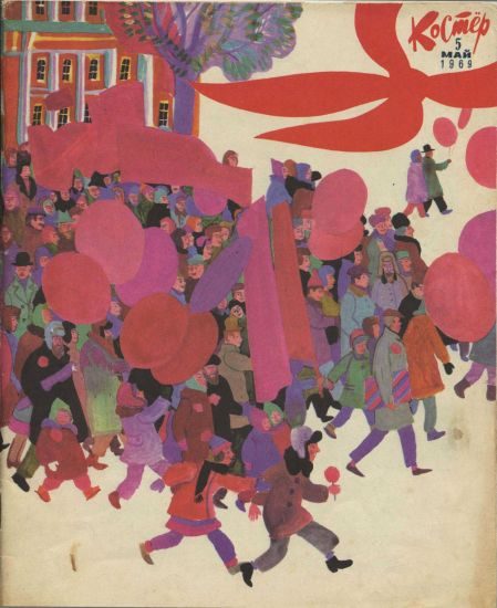 Обложка книги «В степи»