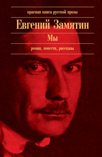 Обложка книги «Три дня»