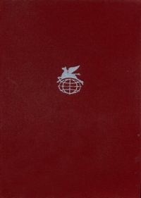 Обложка книги «Детство. В людях. Мои университеты»