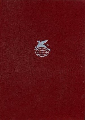 Обложка книги «Детство. В людях. Мои университеты»