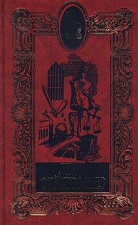 Обложка книги «Успех»