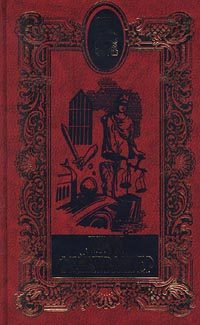 Обложка книги «Успех»