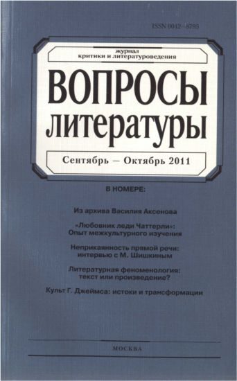 Обложка книги ««В декабре в той стране...»»