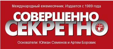 Обложка книги «Михаил Ходорковский: химия и жизнь»