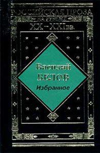 Обложка книги «Все впереди»