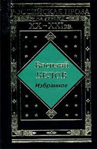 Обложка книги «Все впереди»
