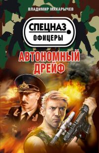 Обложка книги «Что скрывает любовь…»