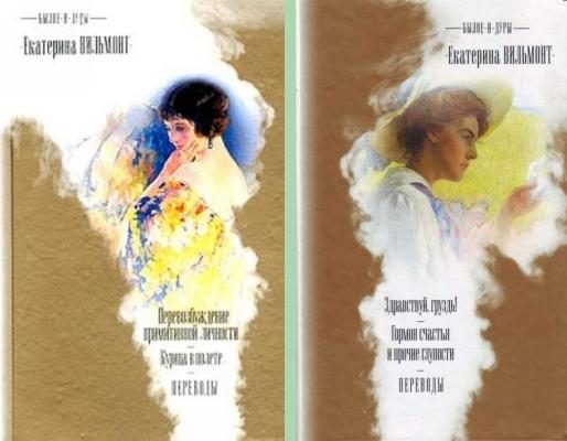 Обложка книги «Чудодей»