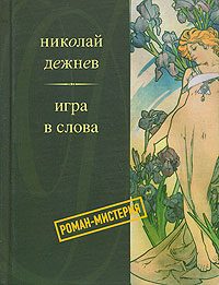 Обложка книги «Счастье»