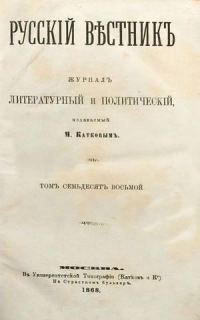 Обложка книги «Лунный камень»
