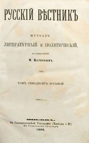 Обложка книги «Лунный камень»