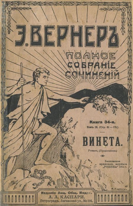 Обложка книги «Благородная дичь»