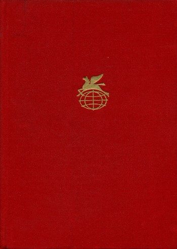Обложка книги «Рассказы. Очерки. Воспоминания. Пьесы»