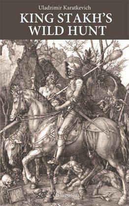 Обложка книги «King Stakh's Wild Hunt»