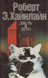 Обложка книги «Испытание космосом»