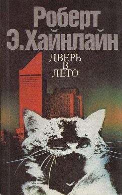 Обложка книги «Испытание космосом»