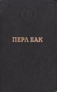 Обложка книги «Нобелевская речь»