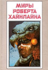 Обложка книги «Рассказы. Том 25»
