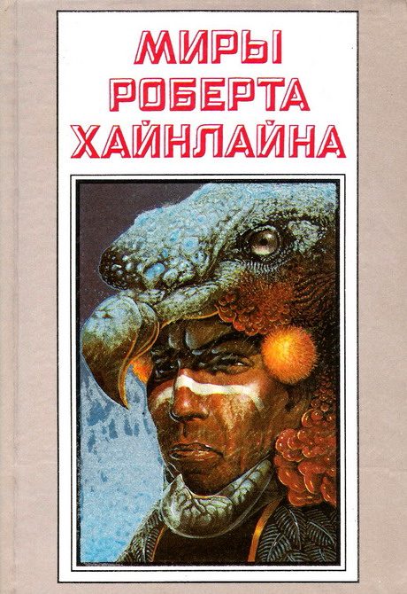 Обложка книги «Рассказы. Том 25»