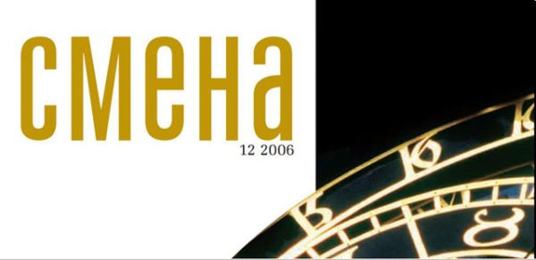 Обложка книги «Идеальное убийство»