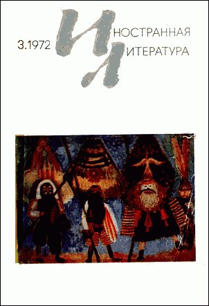 Обложка книги «Ответ»