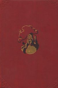 Обложка книги «Немецкая романтическая повесть. Том II»