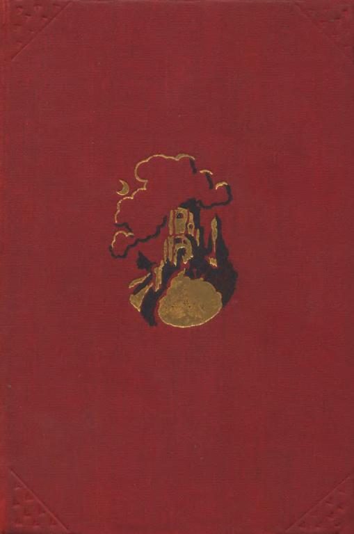 Обложка книги «Немецкая романтическая повесть. Том II»
