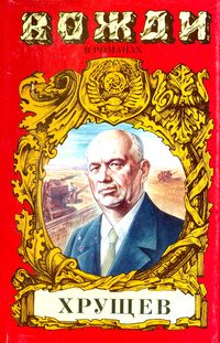 Обложка книги «Подари себе рай»