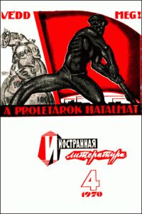 Обложка книги «Ветер рождает бурю»