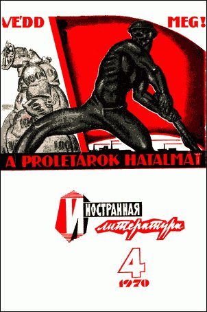 Обложка книги «Ветер рождает бурю»