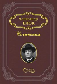 Обложка книги «Размышления о скудости нашего репертуара»