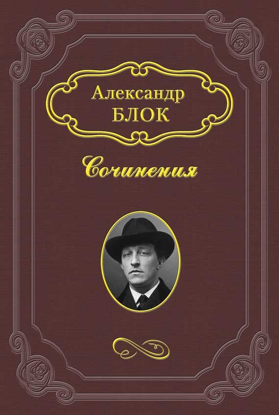 Обложка книги «Размышления о скудости нашего репертуара»
