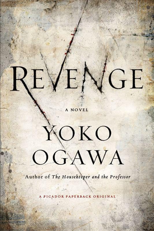 Обложка книги «Revenge»