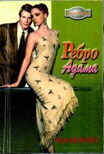 Обложка книги «Ребро Адама»