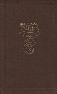 Обложка книги «Школа для сыщиков»