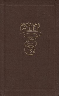 Обложка книги «Школа для сыщиков»