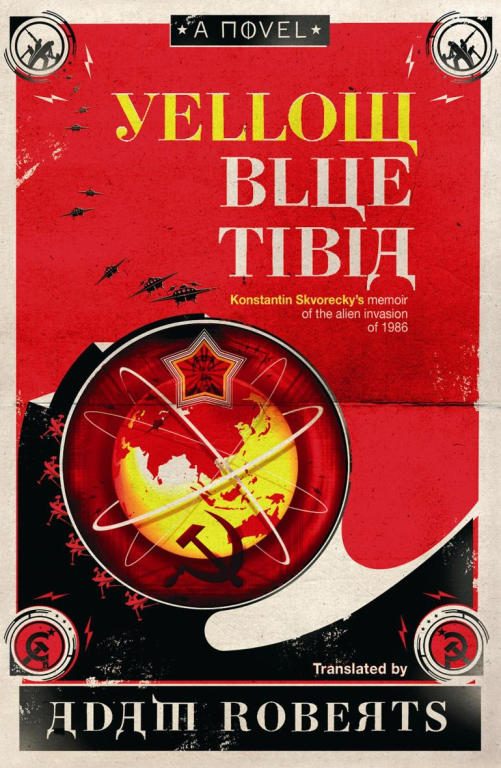 Обложка книги «Yellow Blue Tibia»