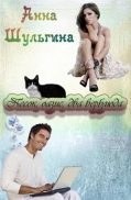 Обложка книги «Песок, оазис, два верблюда»