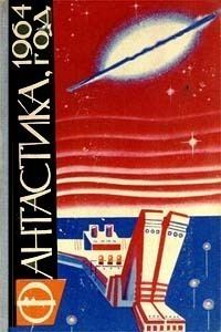 Обложка книги «Путешествие к эпицентру полемики»
