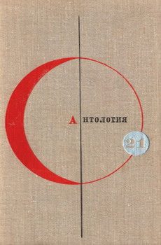 Обложка книги «По мерке»