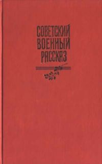 Обложка книги «Летчик Тихон Жаров»