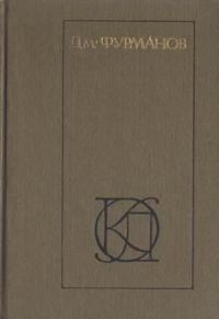 Обложка книги «Талка»